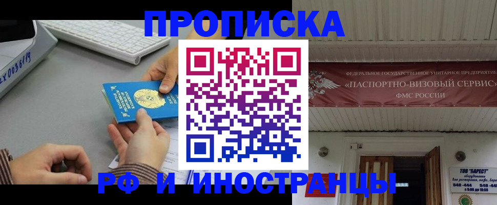 регистрация для дет. сада в Абазе